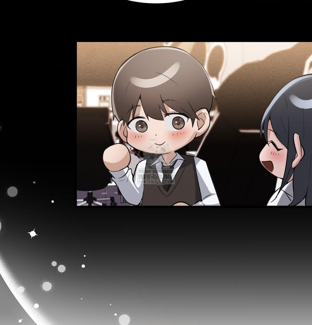 PC Room Girl Raw Chapter 20 Page 91