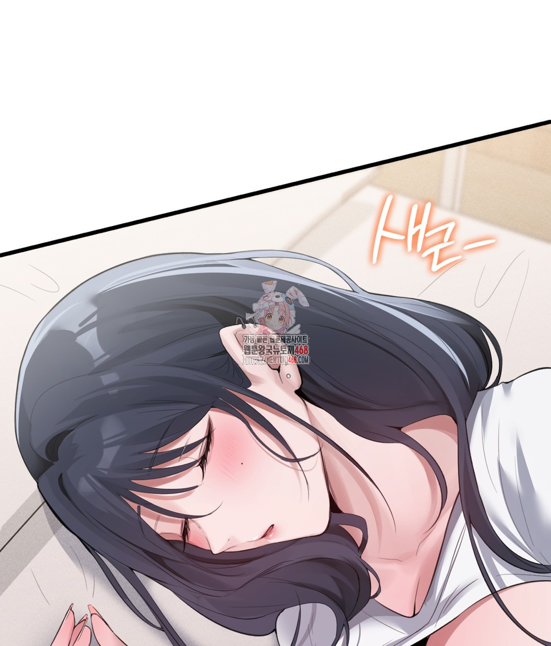 PC Room Girl Raw Chapter 3 Page 1