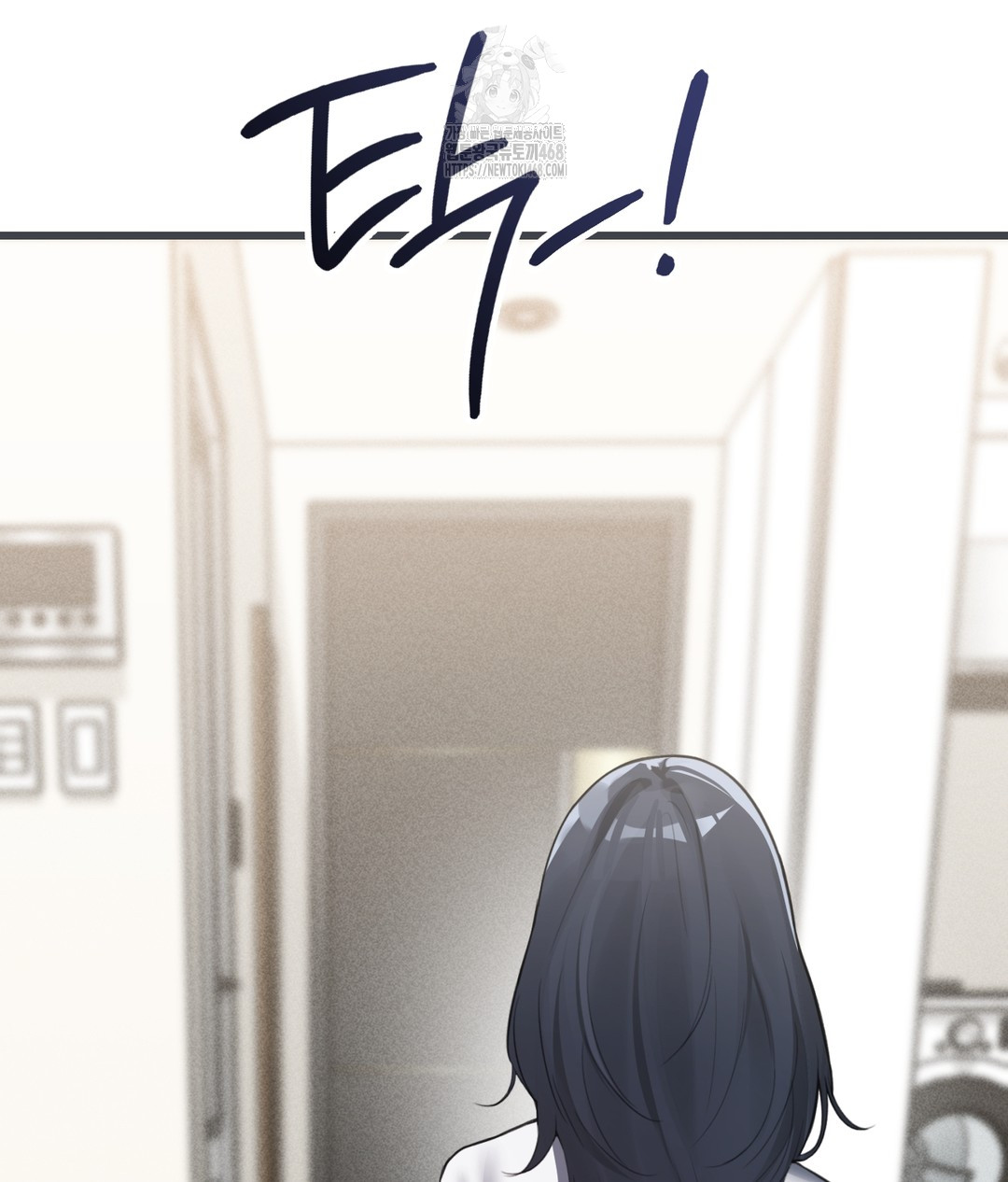 PC Room Girl Raw Chapter 3 Page 108