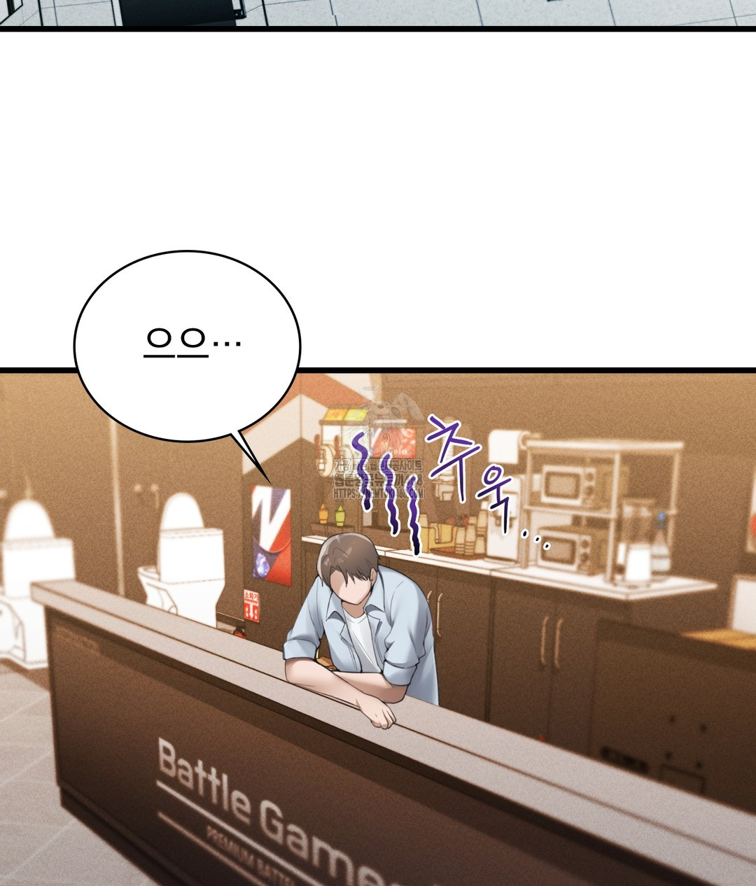 PC Room Girl Raw Chapter 3 Page 114
