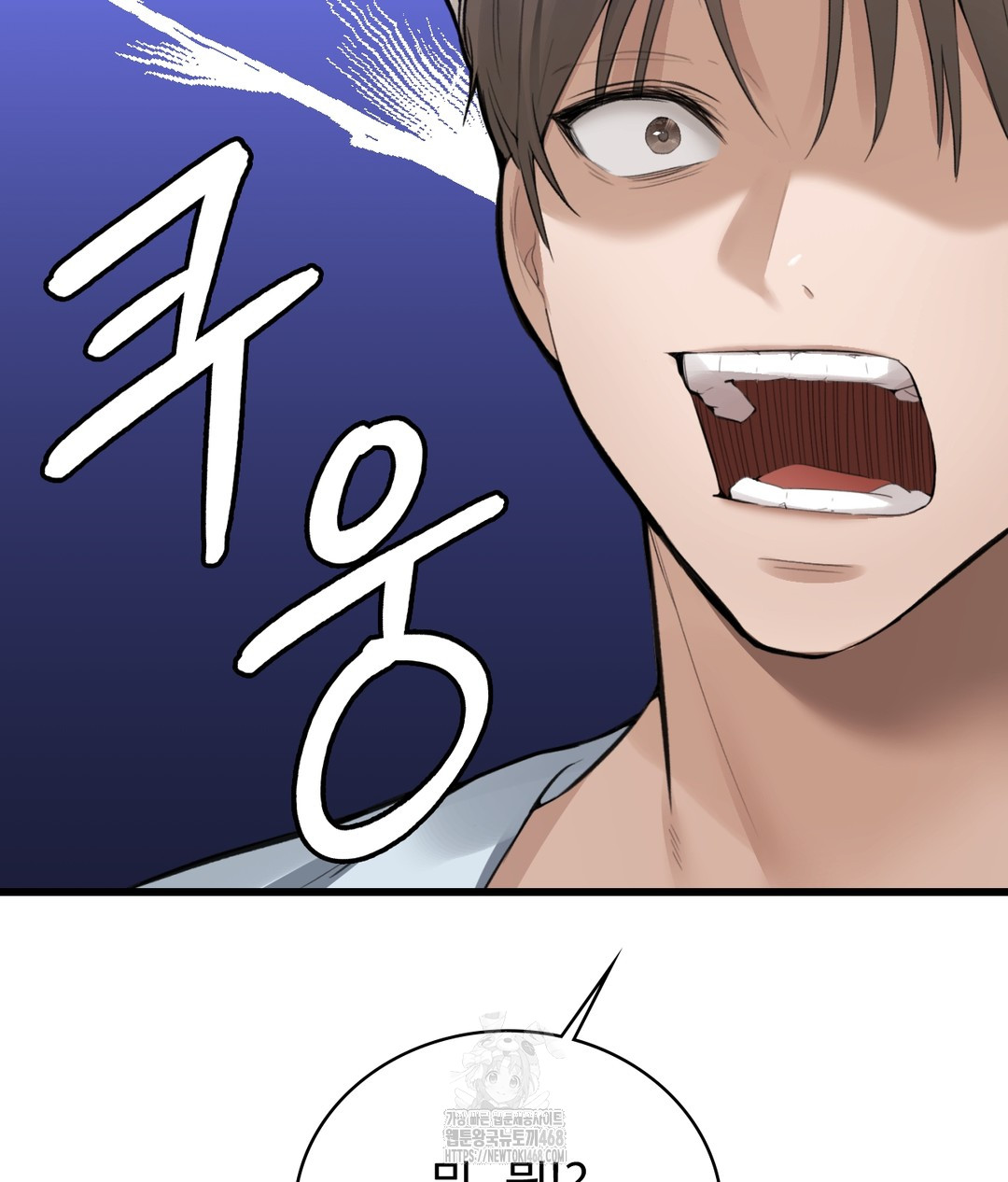 PC Room Girl Raw Chapter 3 Page 124