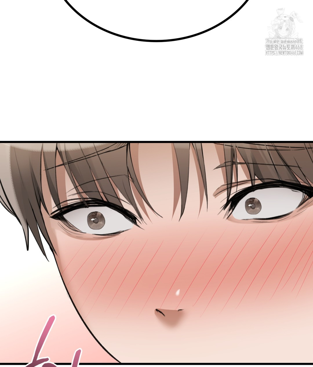 PC Room Girl Raw Chapter 3 Page 150