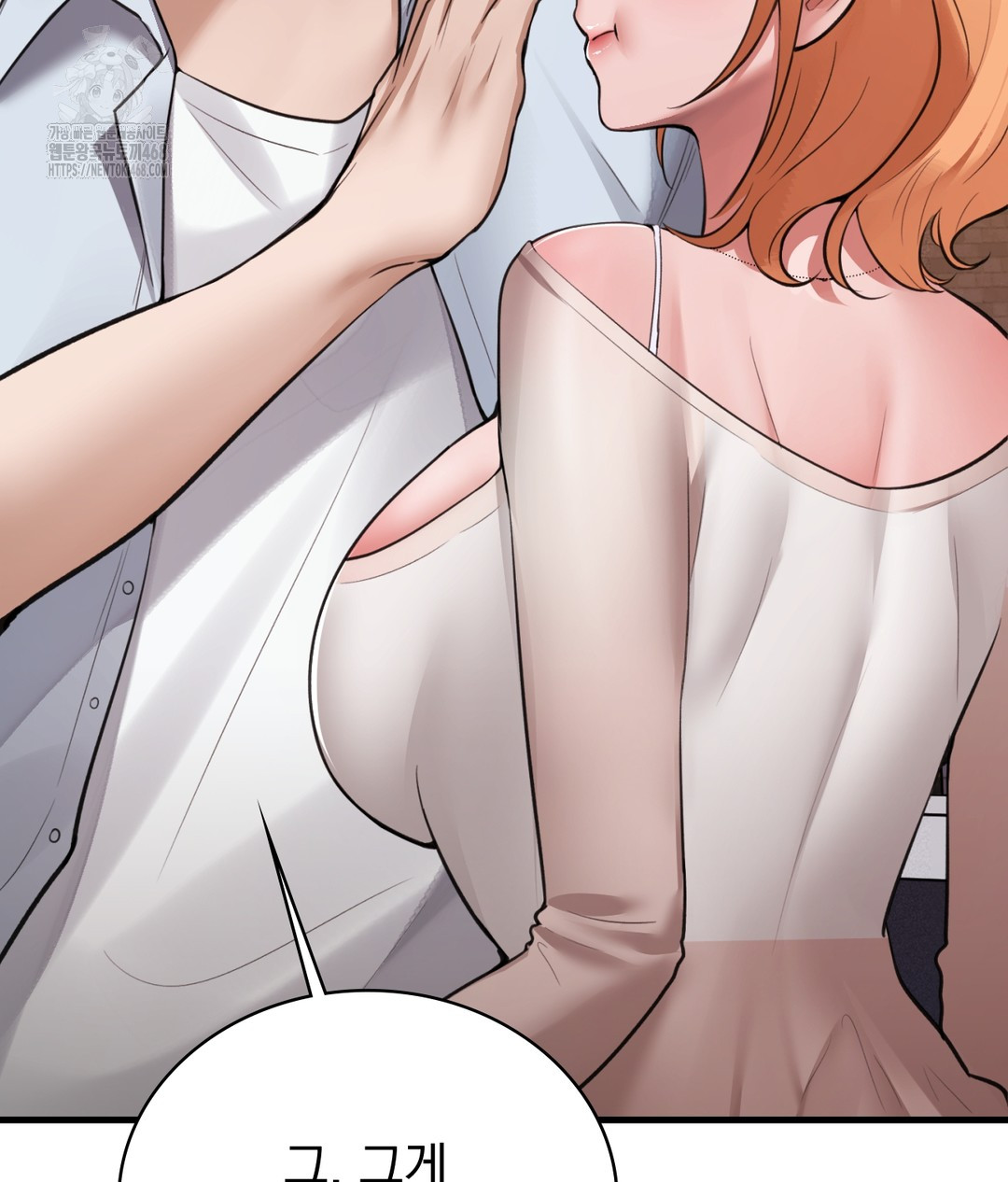 PC Room Girl Raw Chapter 3 Page 153