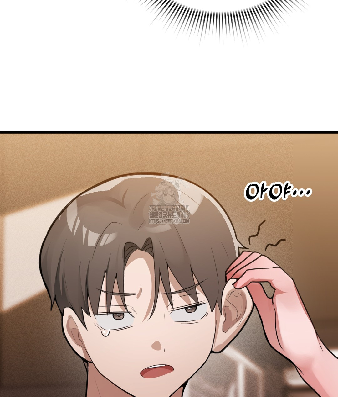 PC Room Girl Raw Chapter 3 Page 156