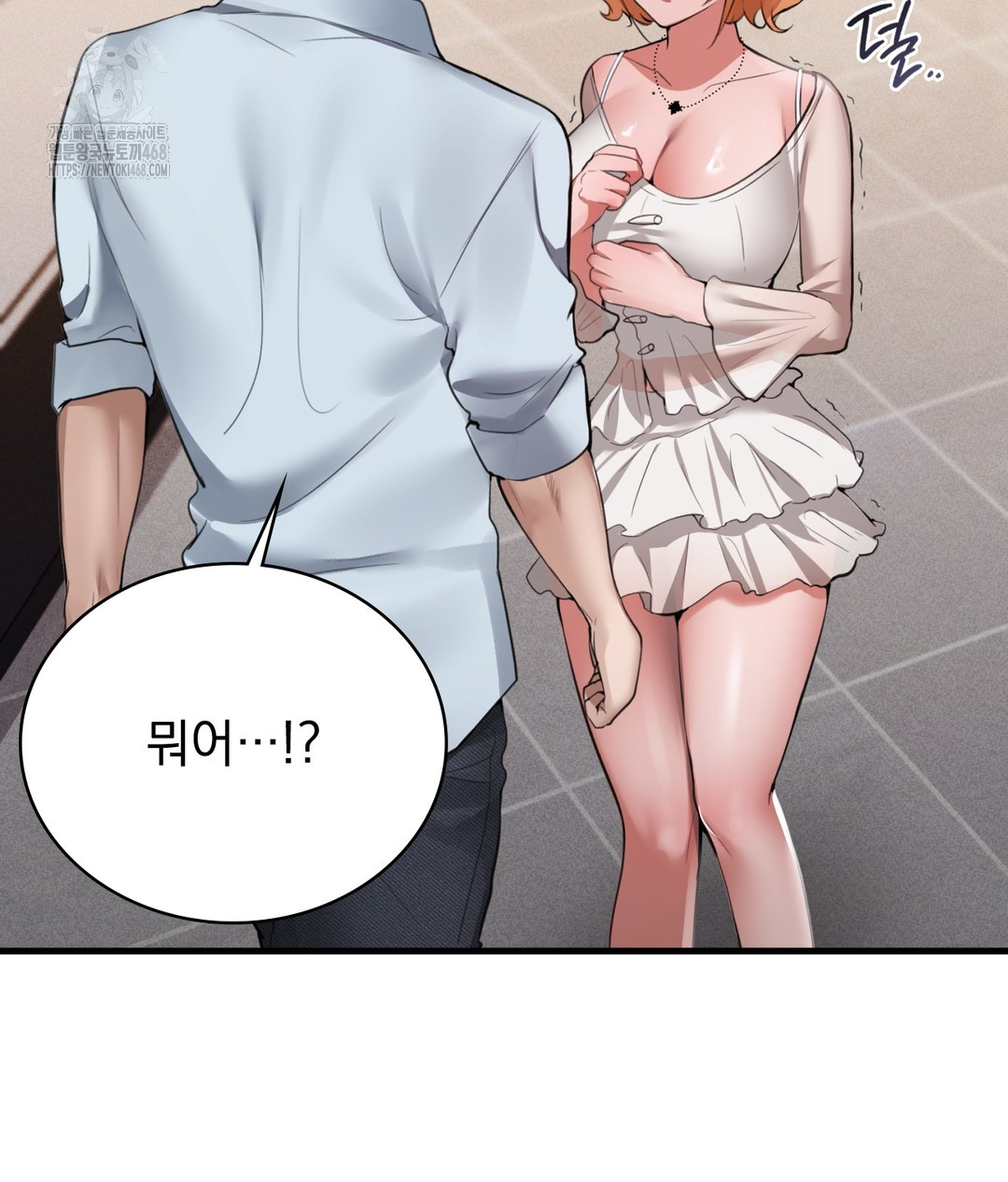 PC Room Girl Raw Chapter 3 Page 163