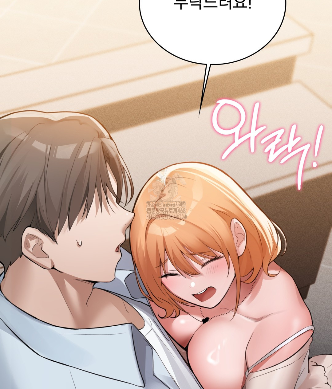 PC Room Girl Raw Chapter 3 Page 166