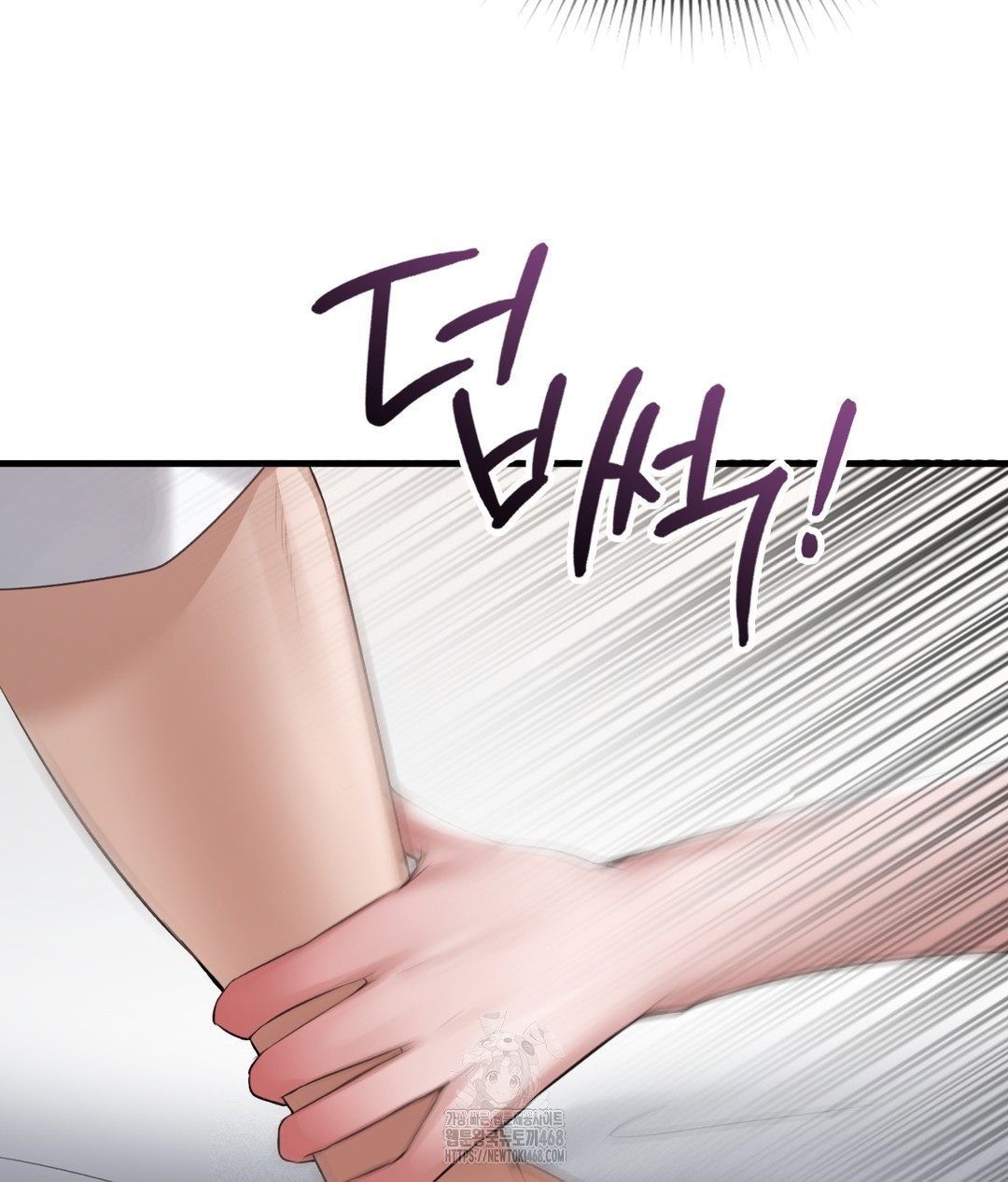 PC Room Girl Raw Chapter 3 Page 18