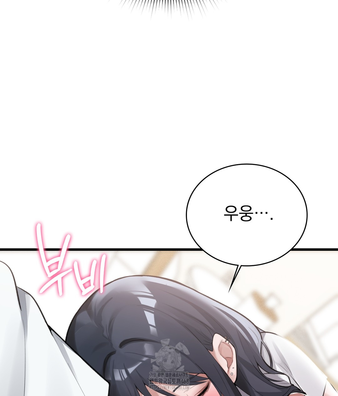 PC Room Girl Raw Chapter 3 Page 20