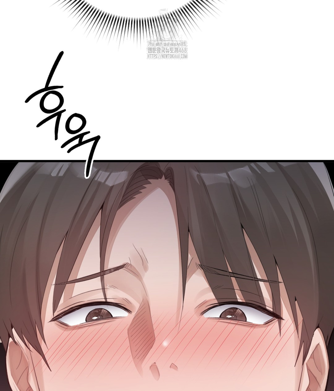 PC Room Girl Raw Chapter 3 Page 3