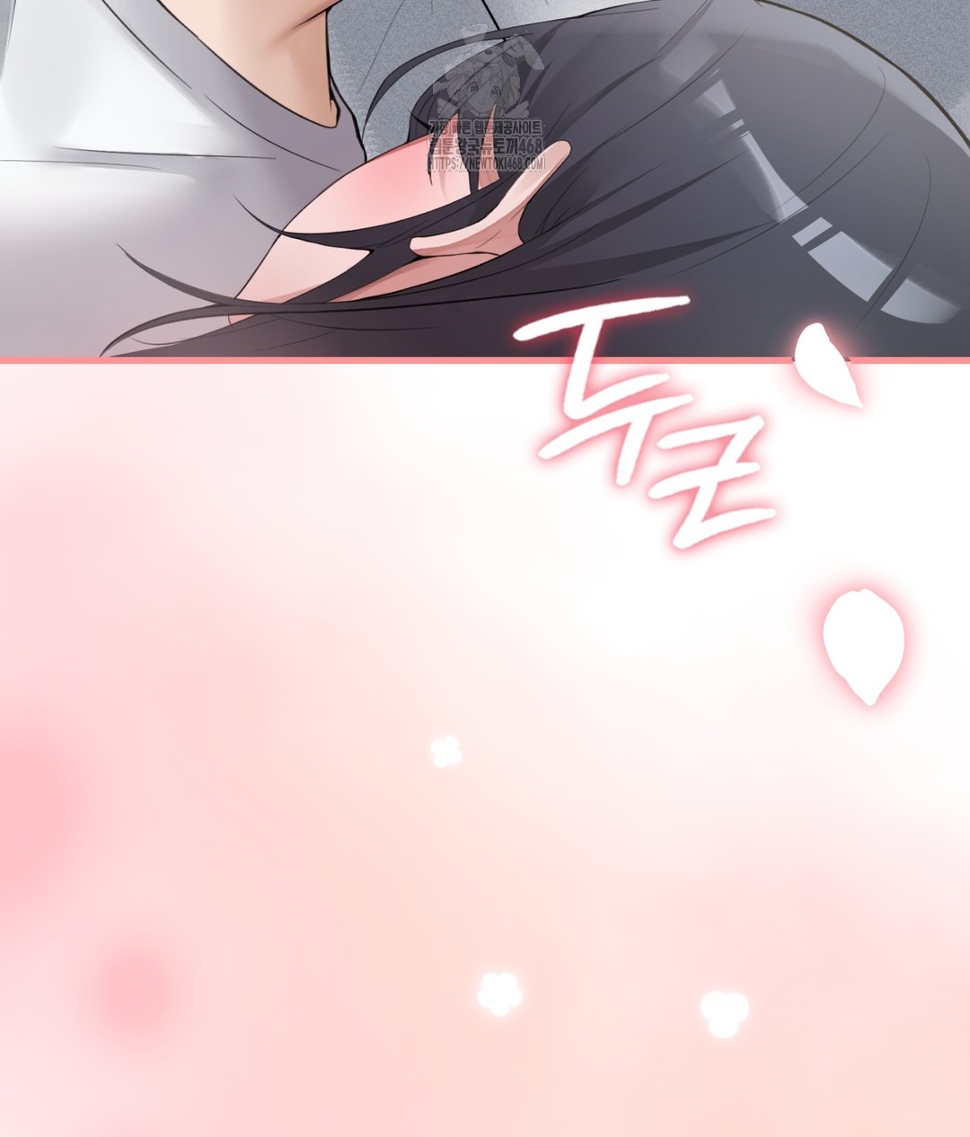 PC Room Girl Raw Chapter 3 Page 36