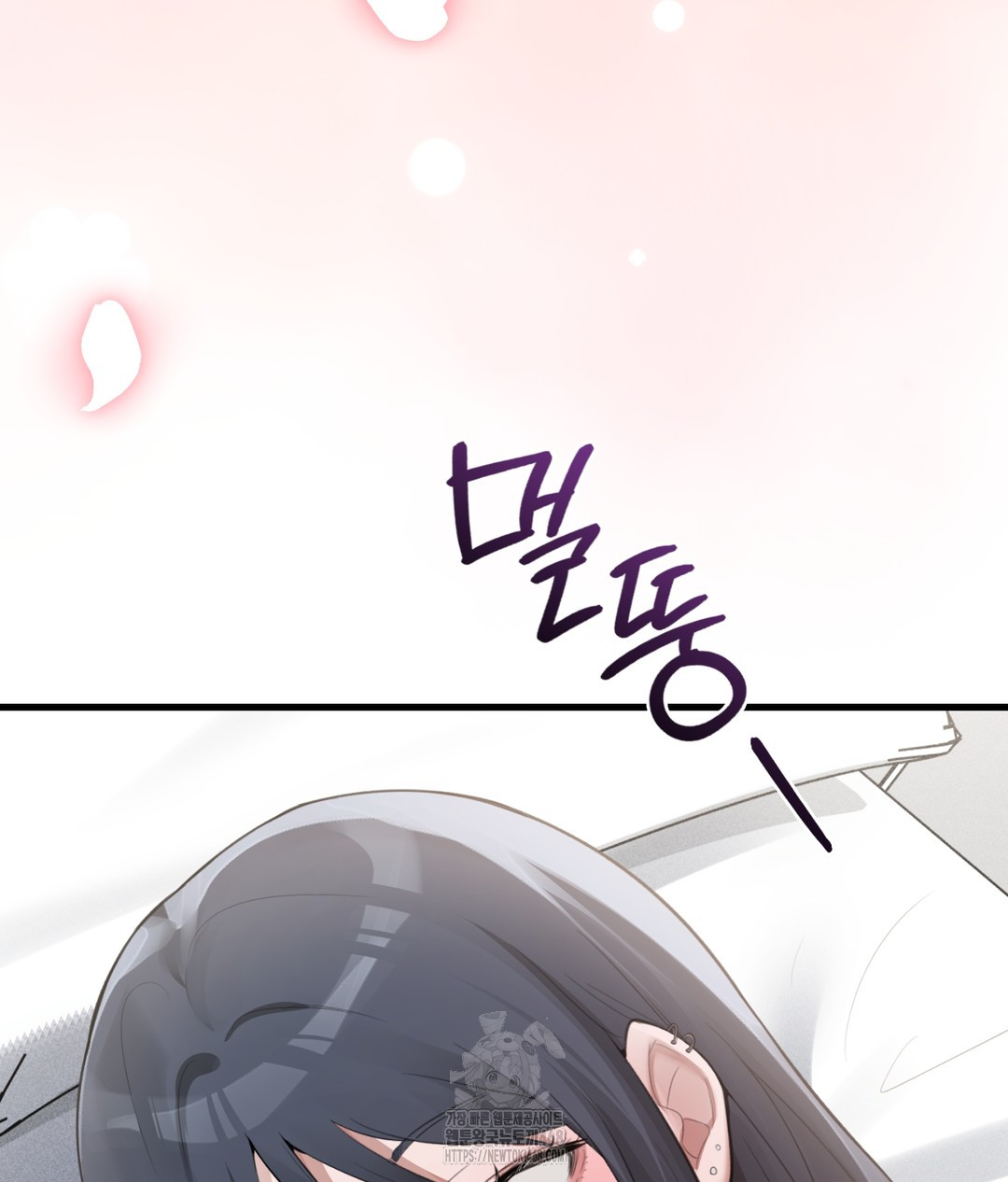 PC Room Girl Raw Chapter 3 Page 38