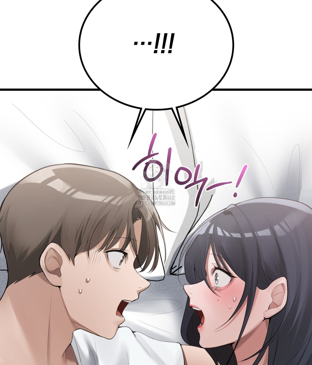 PC Room Girl Raw Chapter 3 Page 40