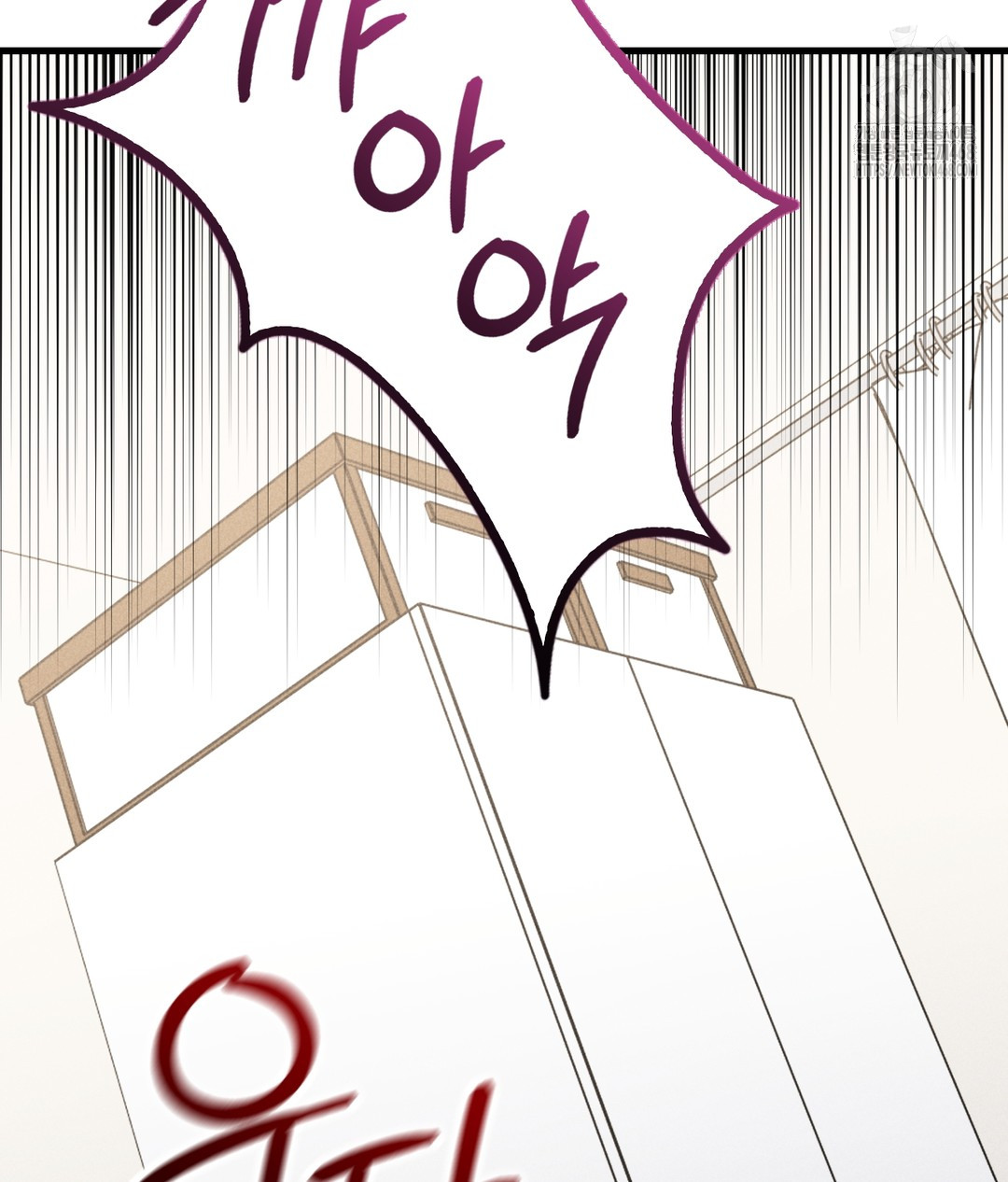 PC Room Girl Raw Chapter 3 Page 42