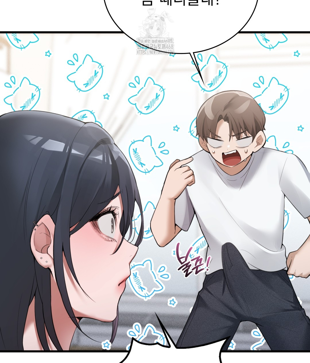 PC Room Girl Raw Chapter 3 Page 57