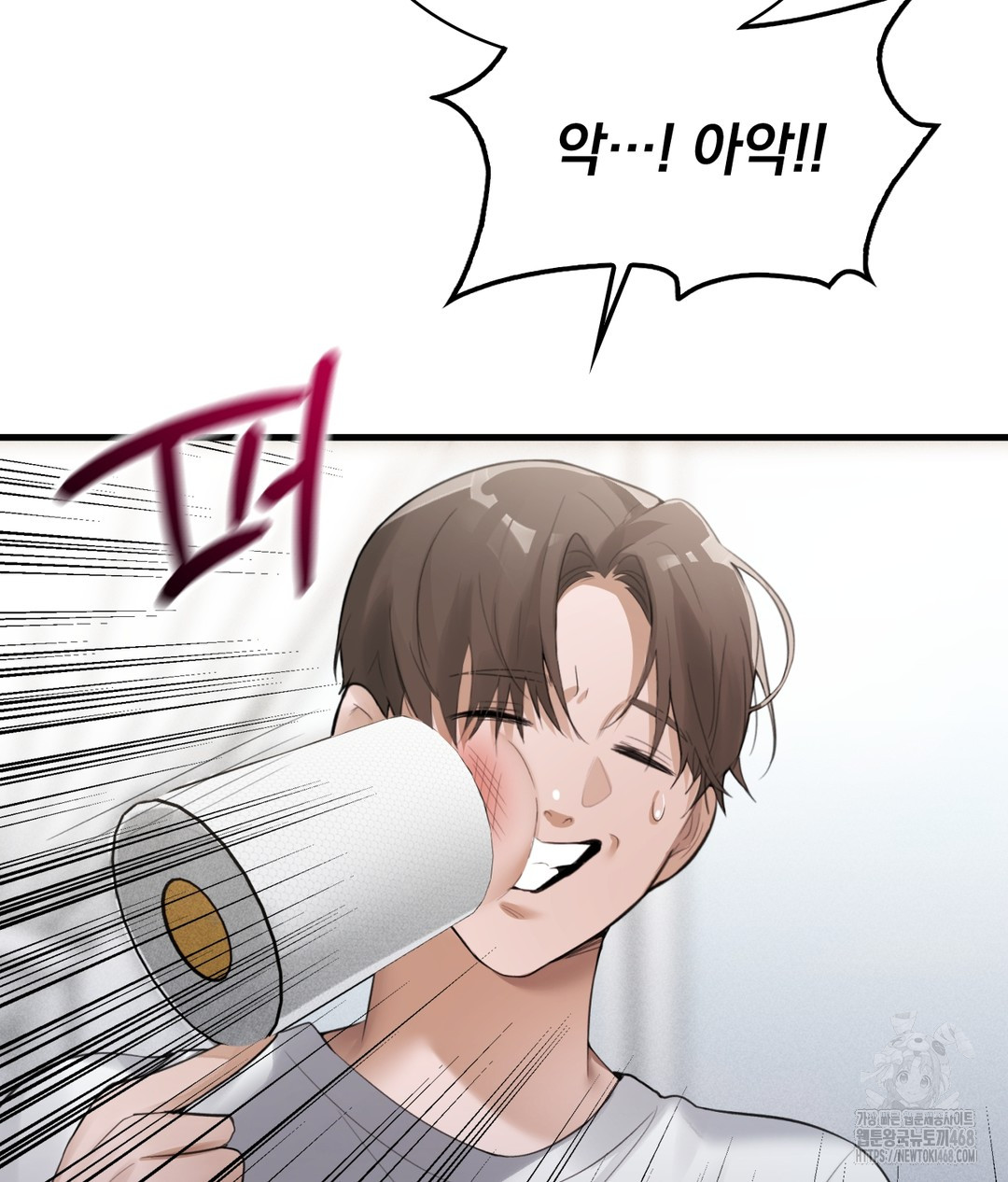 PC Room Girl Raw Chapter 3 Page 59