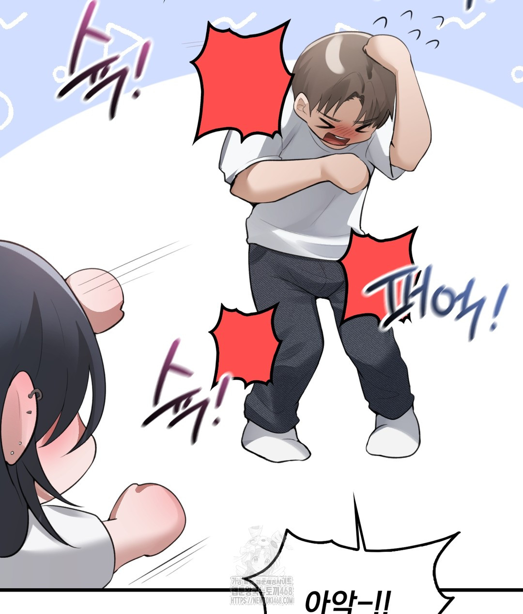 PC Room Girl Raw Chapter 3 Page 63