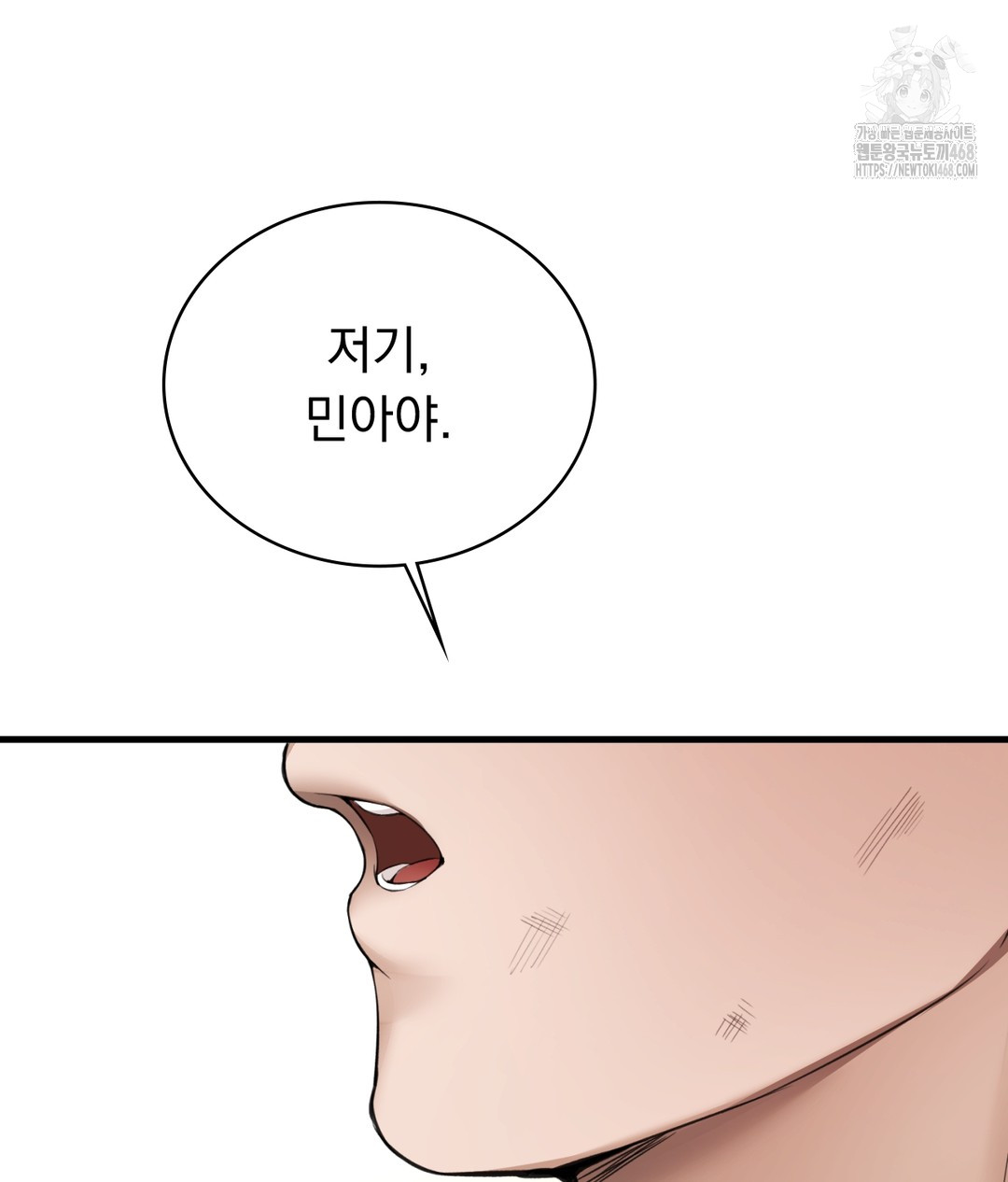 PC Room Girl Raw Chapter 3 Page 65