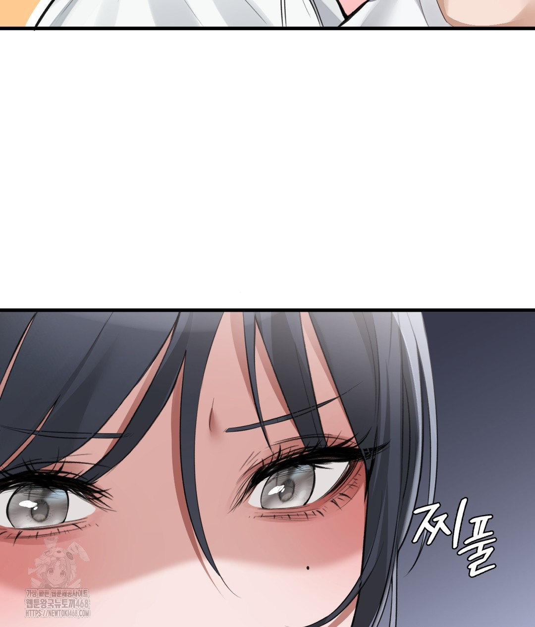 PC Room Girl Raw Chapter 3 Page 80