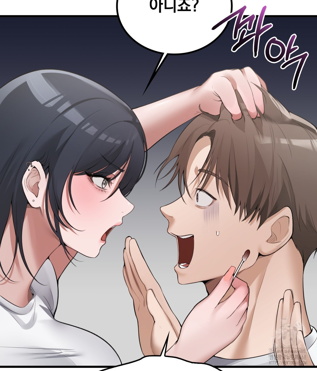 PC Room Girl Raw Chapter 3 Page 82