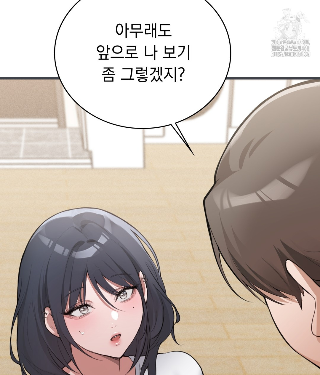 PC Room Girl Raw Chapter 3 Page 96