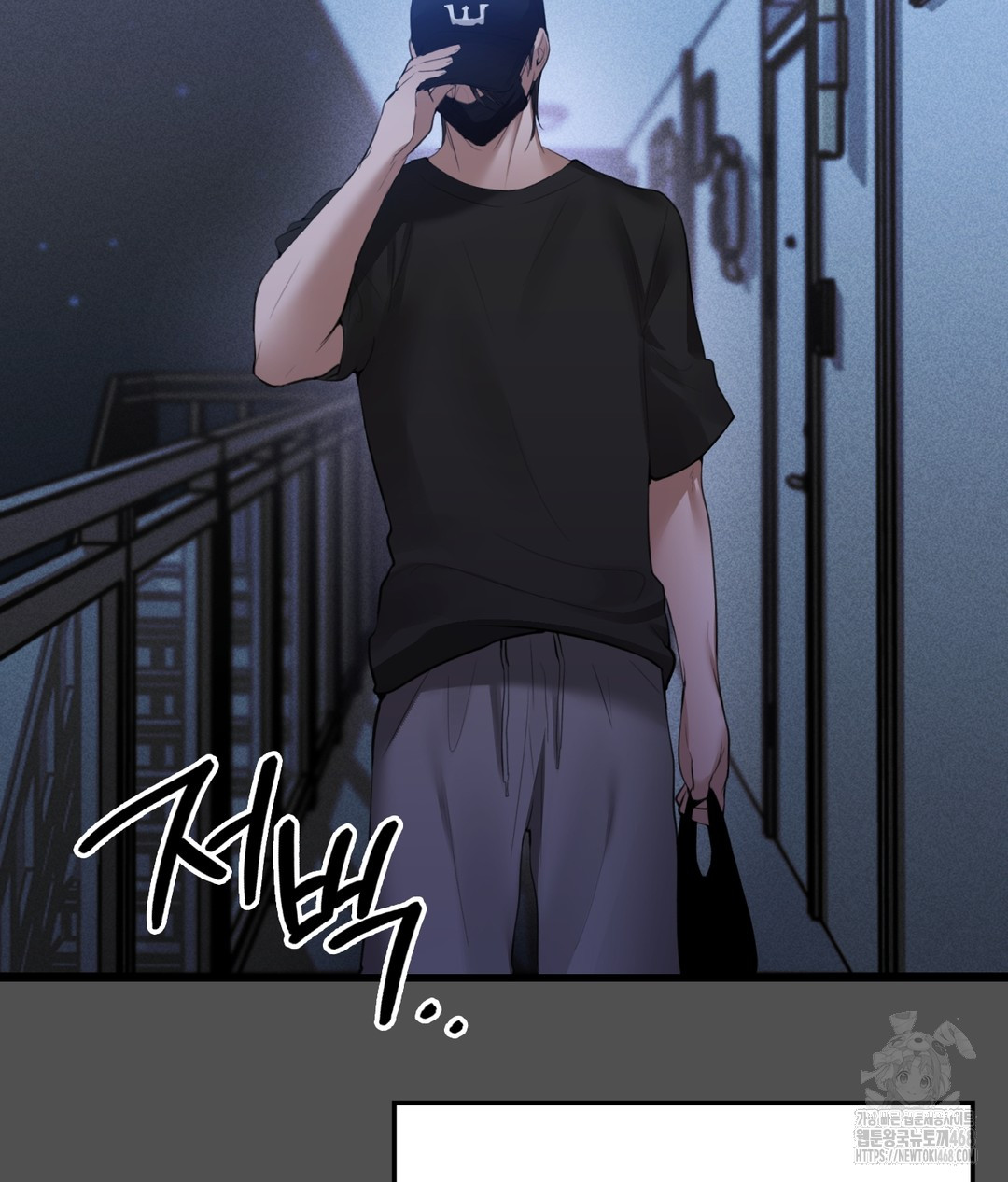 PC Room Girl Raw Chapter 4 Page 100
