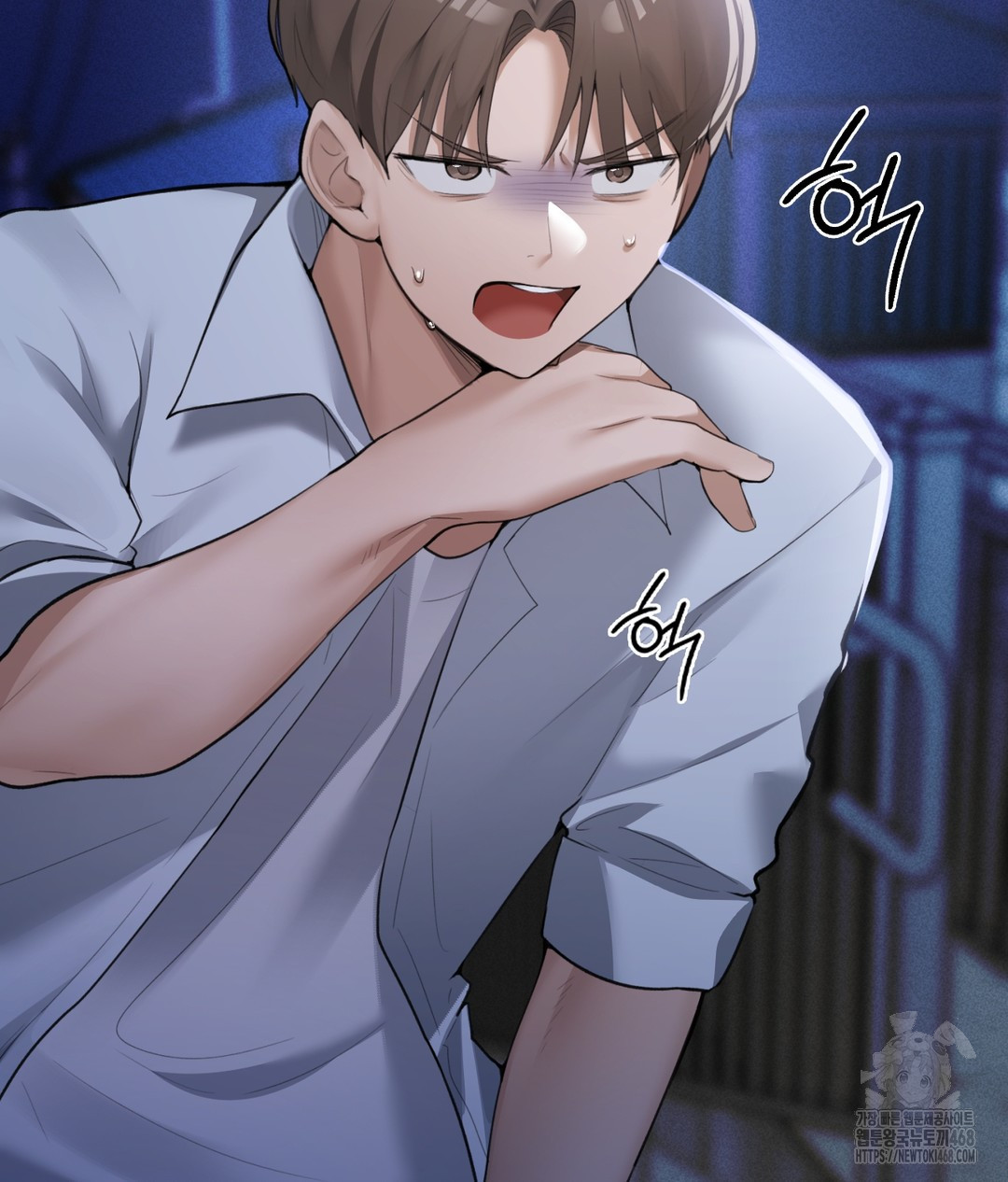 PC Room Girl Raw Chapter 4 Page 11