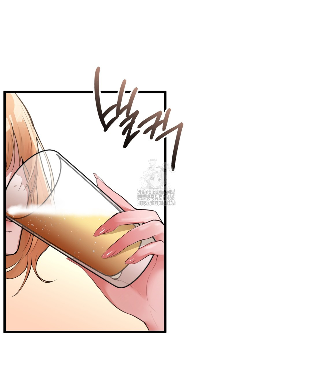 PC Room Girl Raw Chapter 4 Page 115