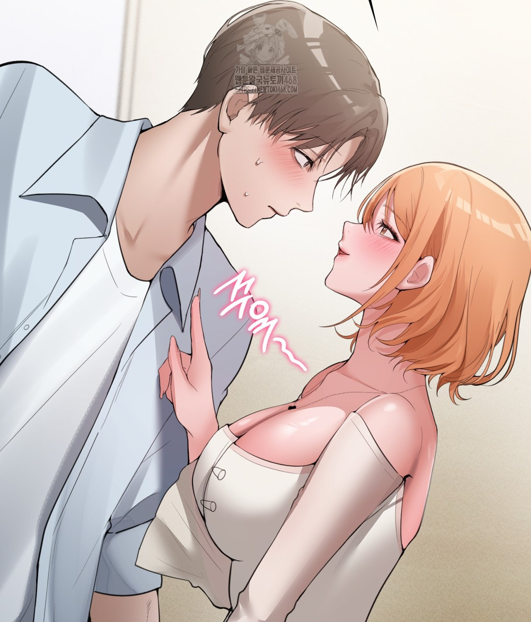 PC Room Girl Raw Chapter 4 Page 126