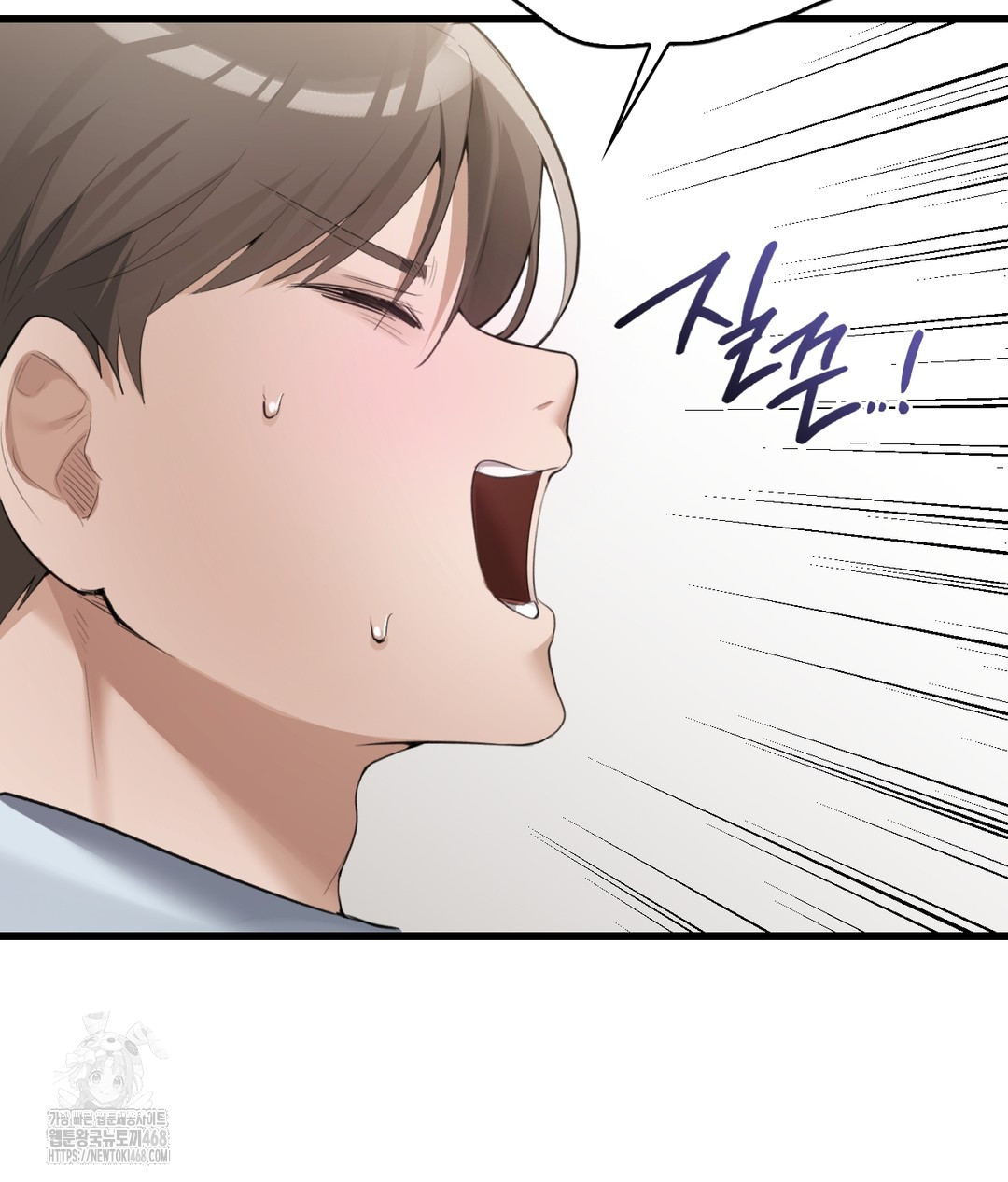 PC Room Girl Raw Chapter 4 Page 146