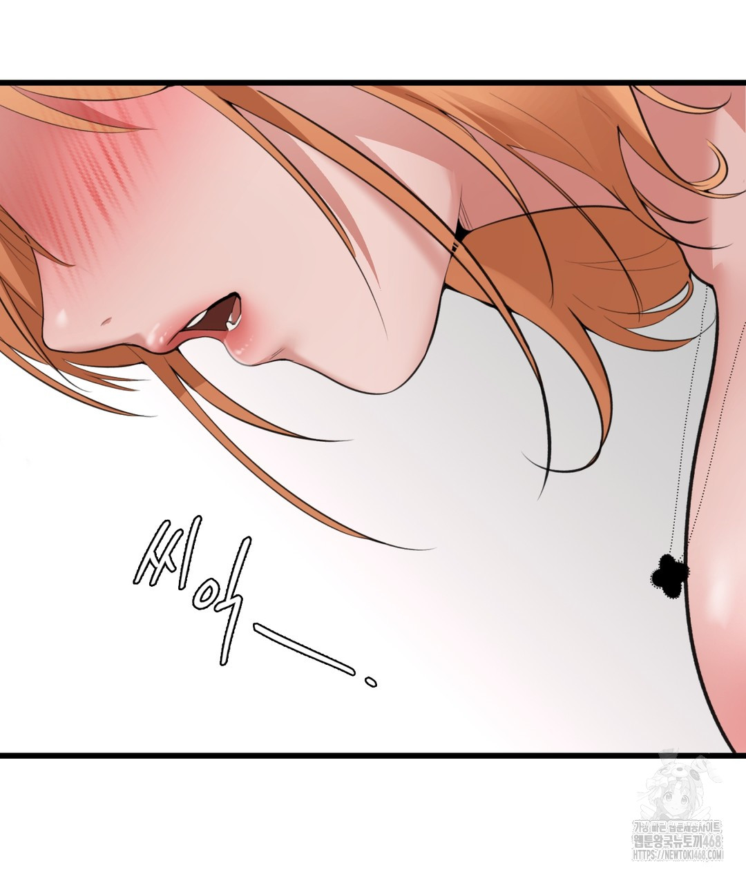PC Room Girl Raw Chapter 4 Page 149