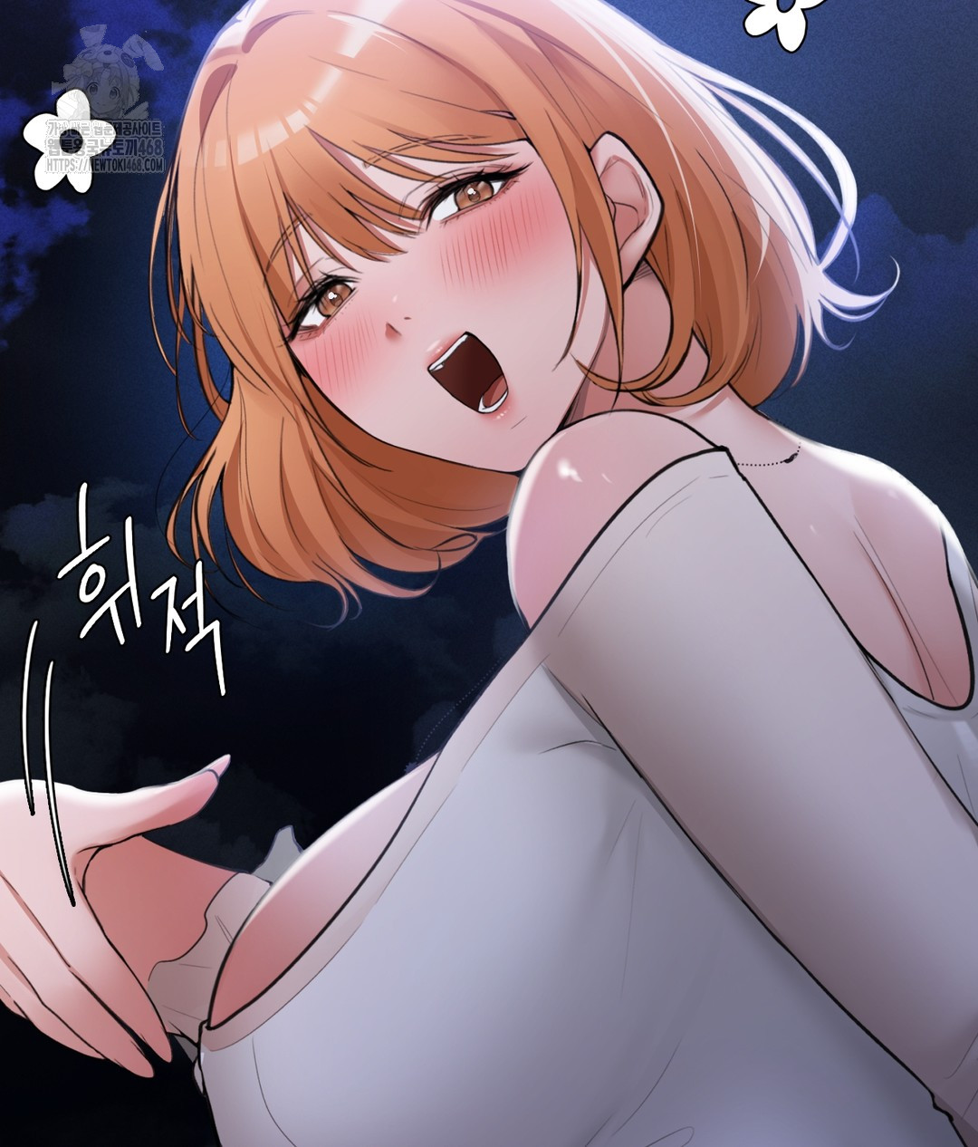 PC Room Girl Raw Chapter 4 Page 15
