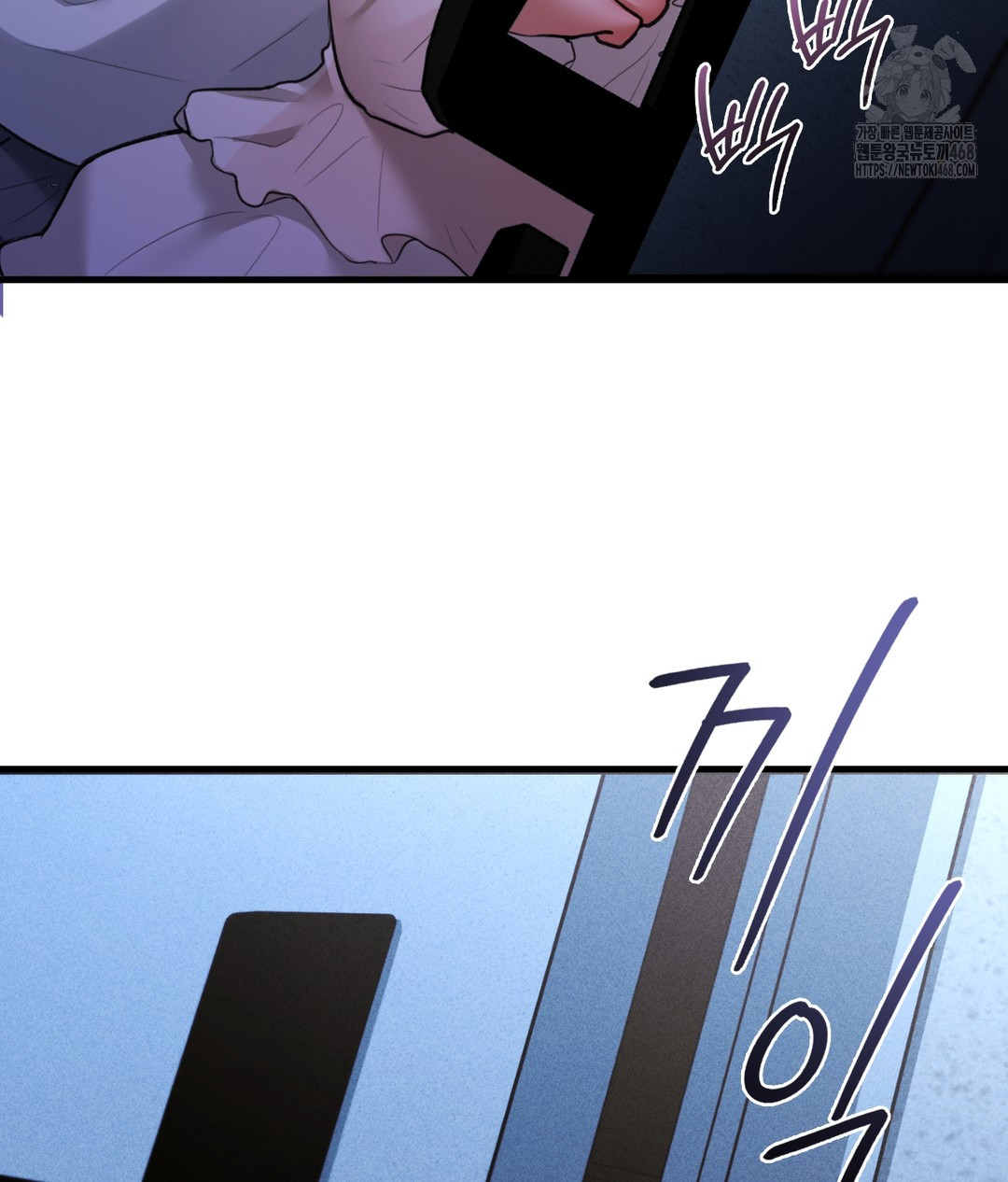PC Room Girl Raw Chapter 4 Page 20