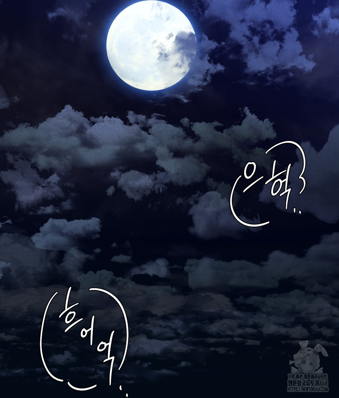 PC Room Girl Raw Chapter 4 Page 3