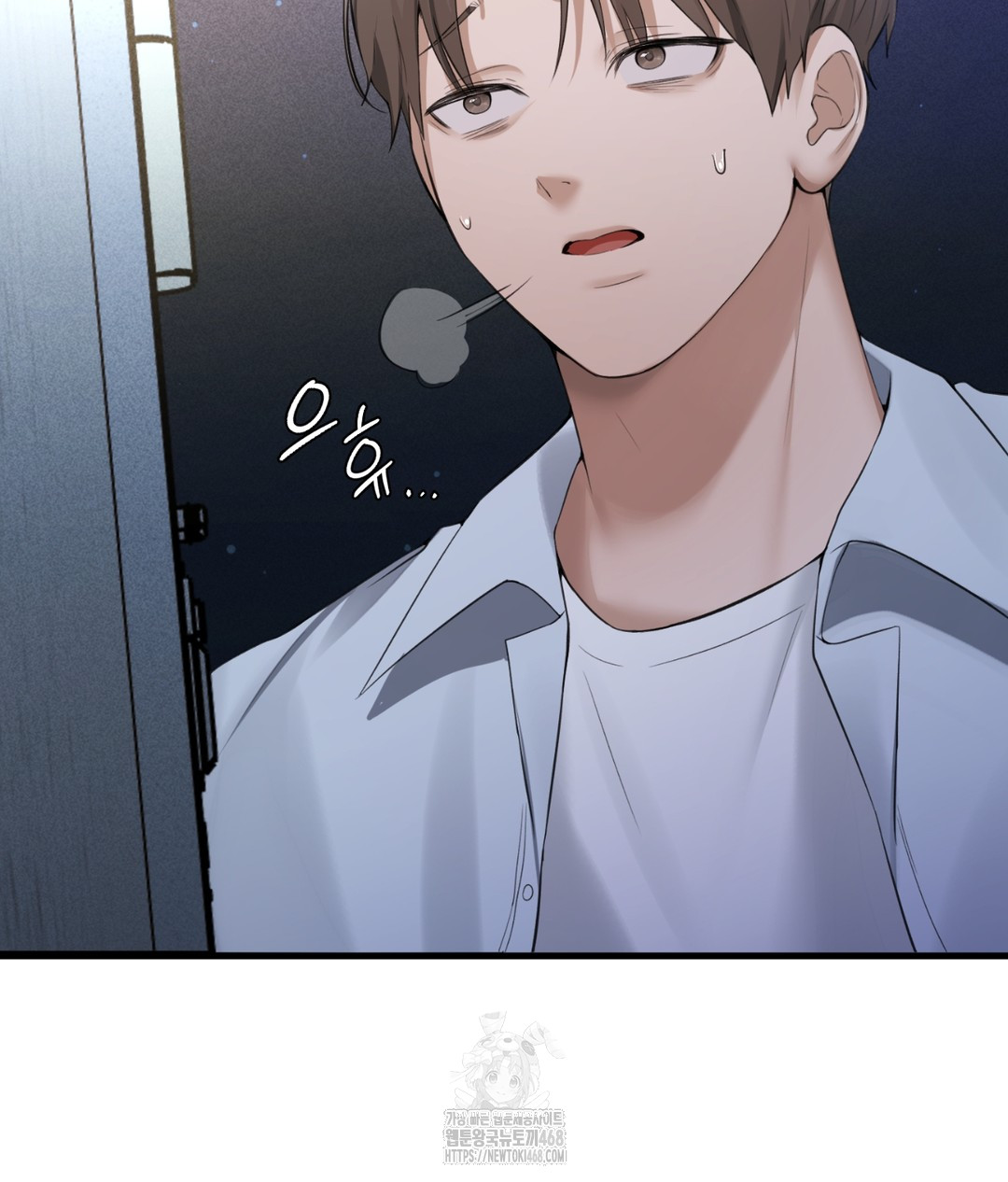 PC Room Girl Raw Chapter 4 Page 35
