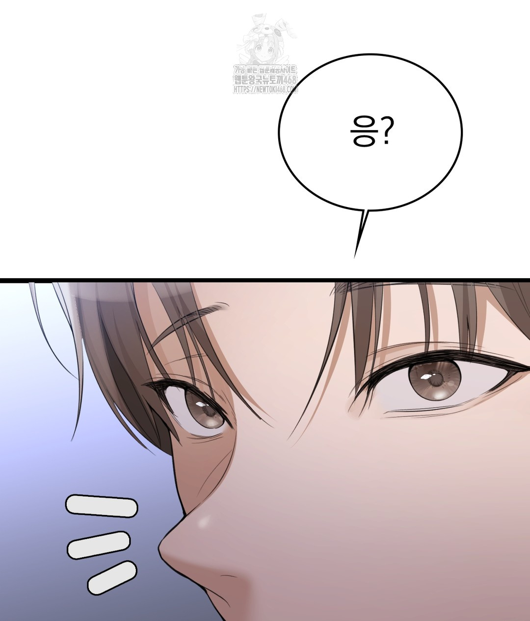 PC Room Girl Raw Chapter 4 Page 36