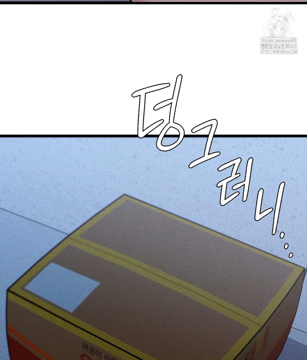 PC Room Girl Raw Chapter 4 Page 37