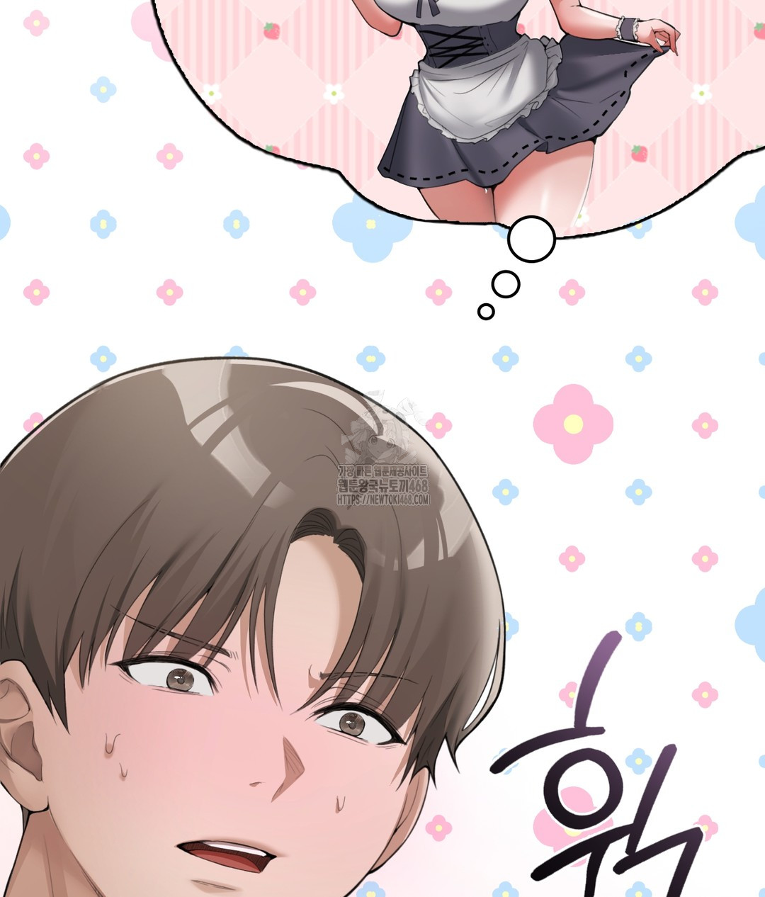 PC Room Girl Raw Chapter 4 Page 52