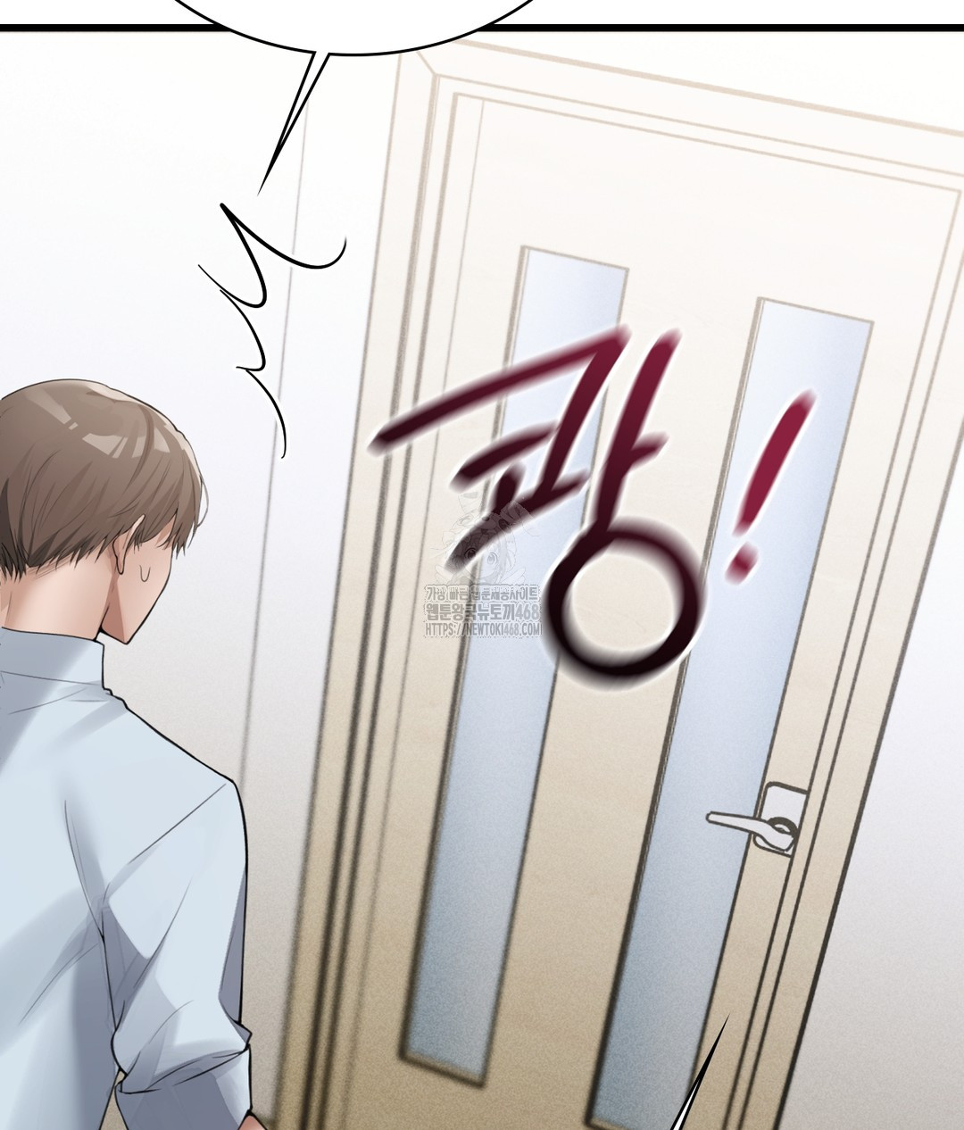 PC Room Girl Raw Chapter 4 Page 55