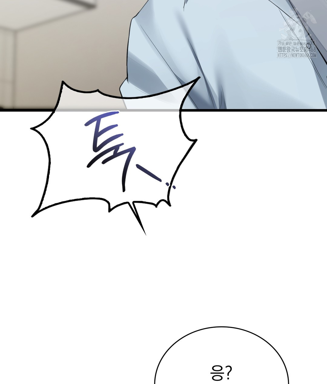 PC Room Girl Raw Chapter 4 Page 61