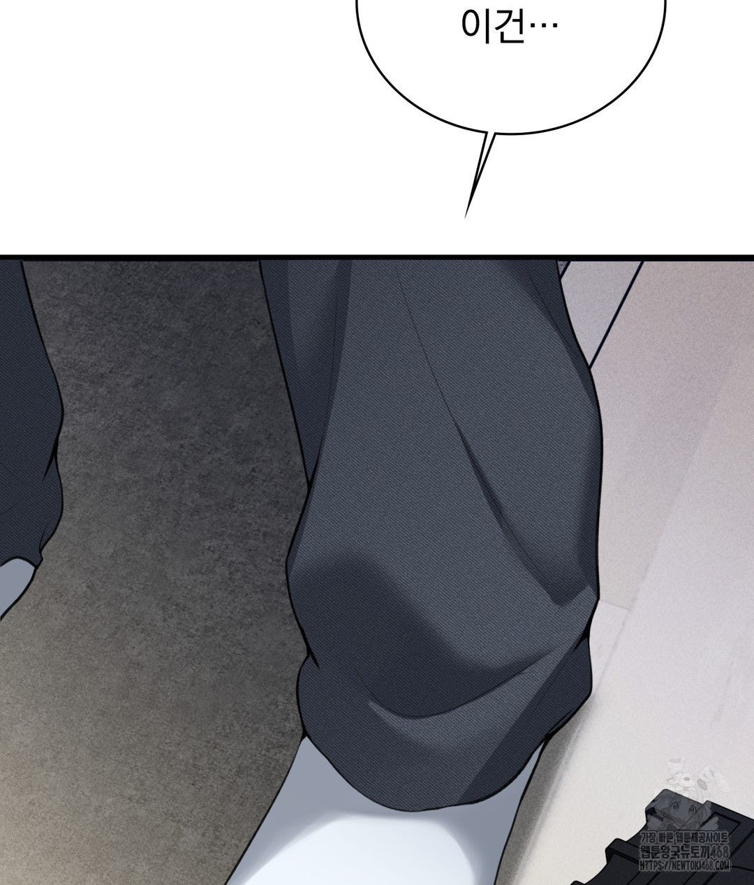 PC Room Girl Raw Chapter 4 Page 62