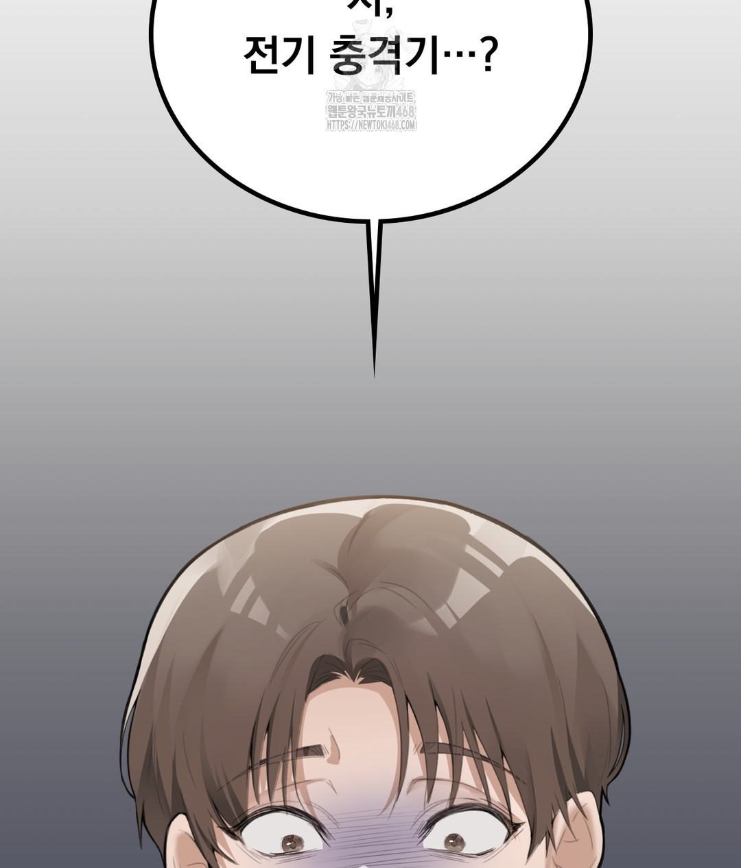 PC Room Girl Raw Chapter 4 Page 64