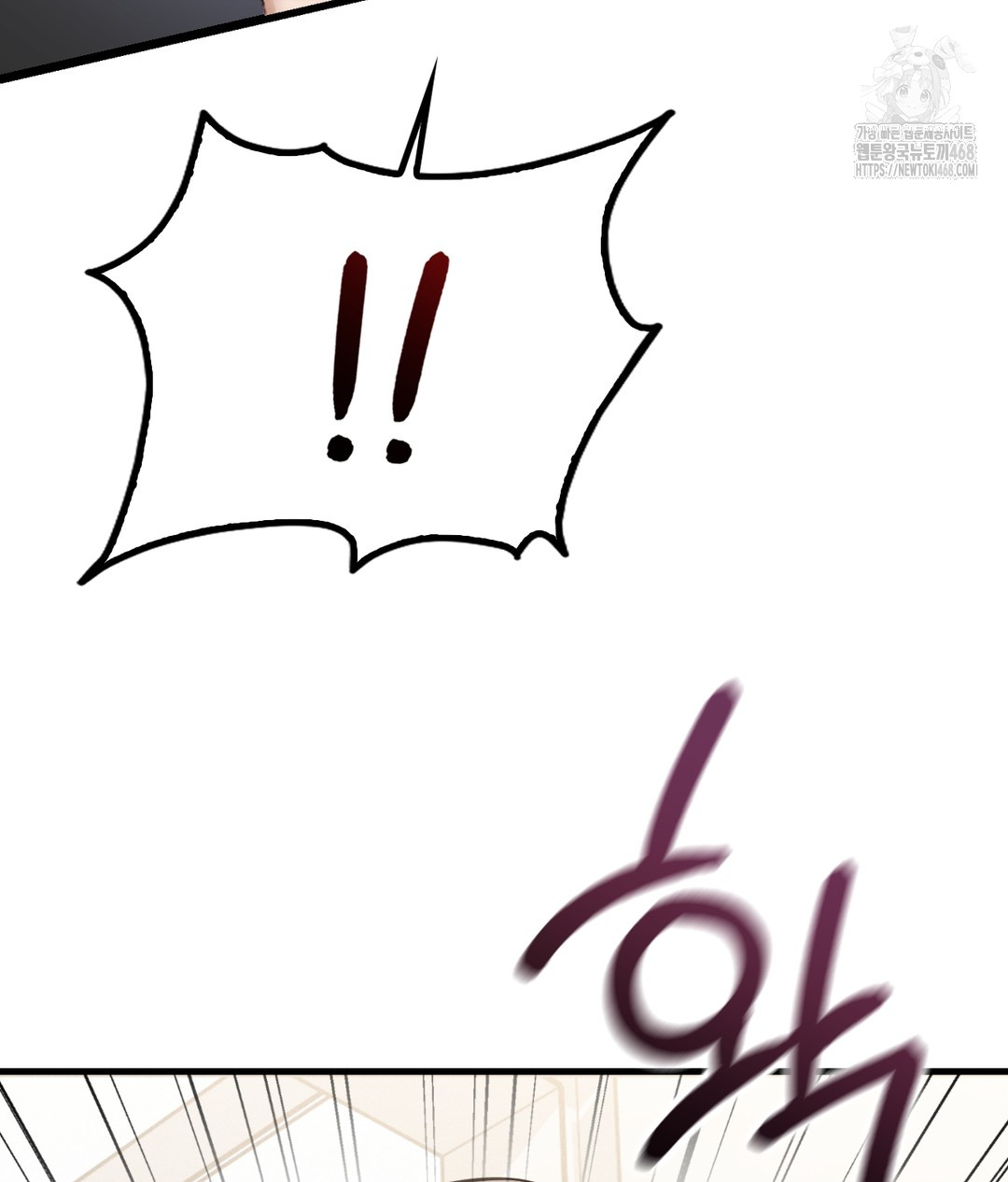 PC Room Girl Raw Chapter 4 Page 70