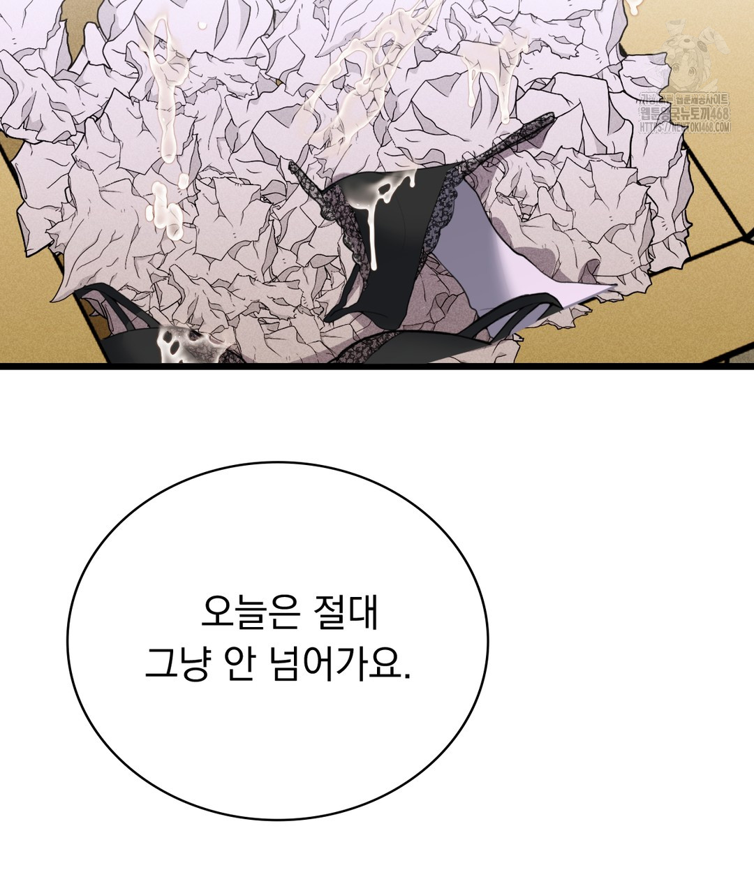 PC Room Girl Raw Chapter 4 Page 83