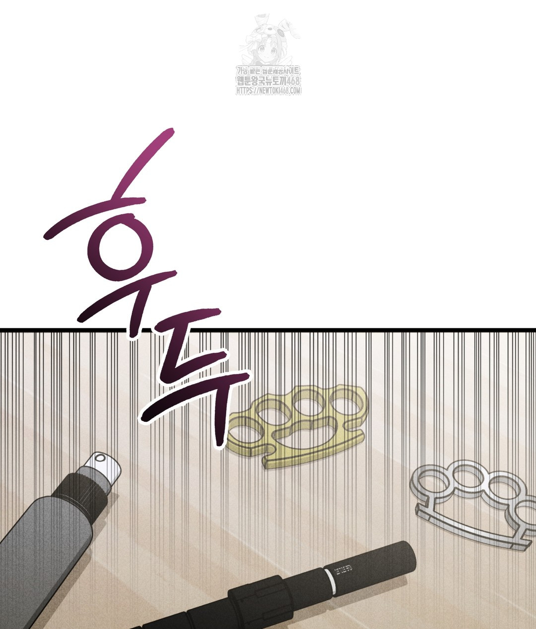 PC Room Girl Raw Chapter 4 Page 84