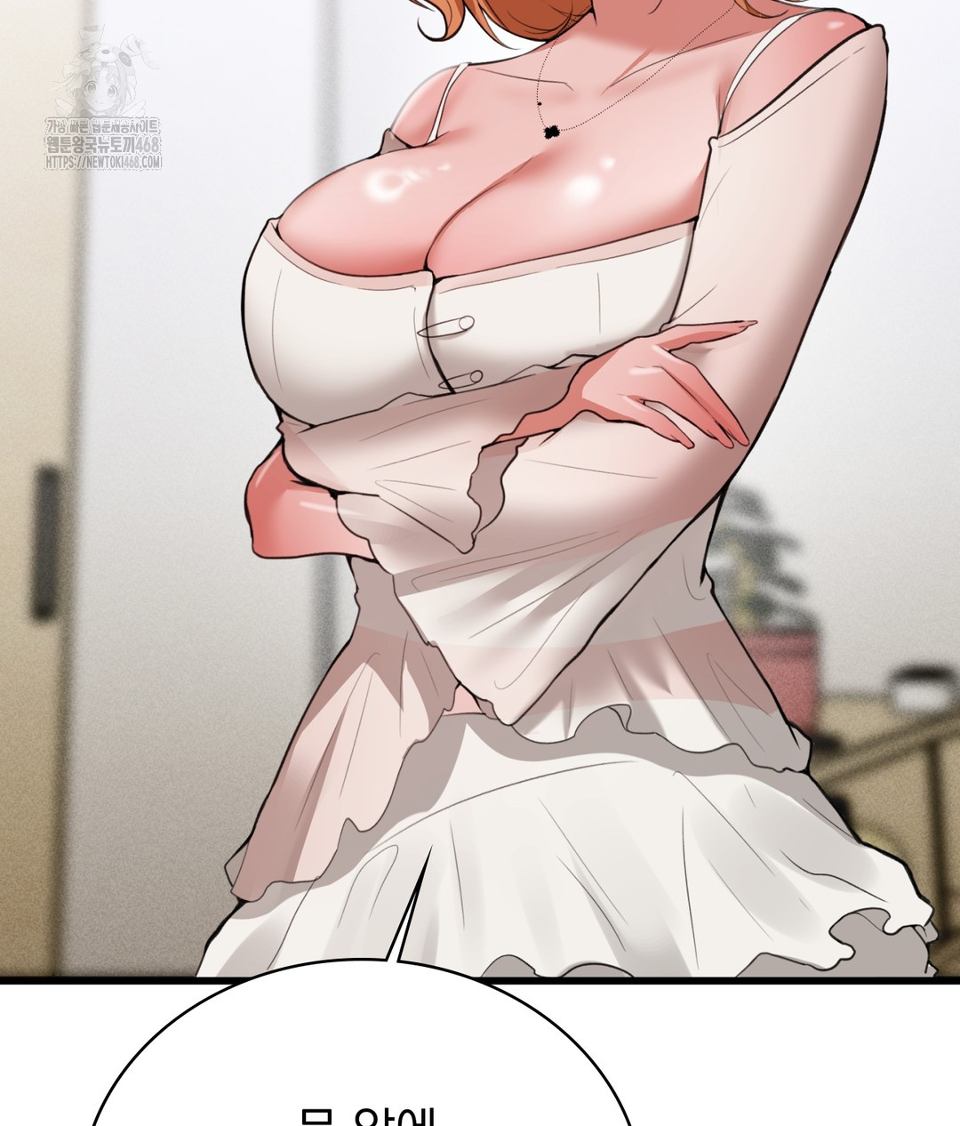 PC Room Girl Raw Chapter 4 Page 87