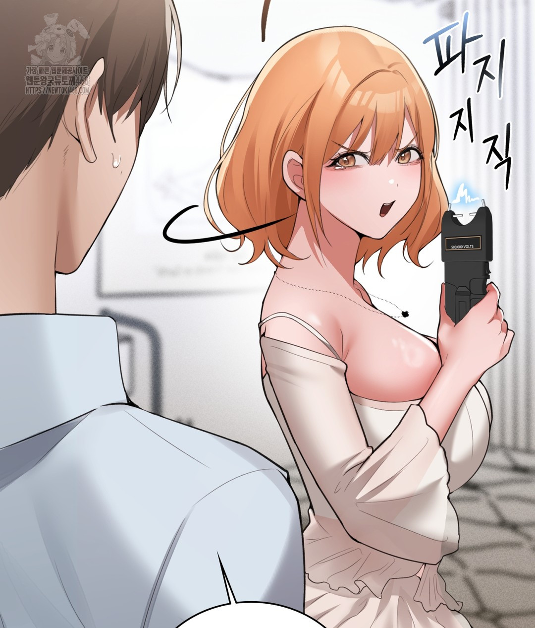 PC Room Girl Raw Chapter 4 Page 94