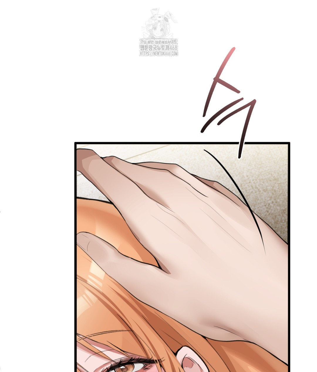 PC Room Girl Raw Chapter 5 Page 100