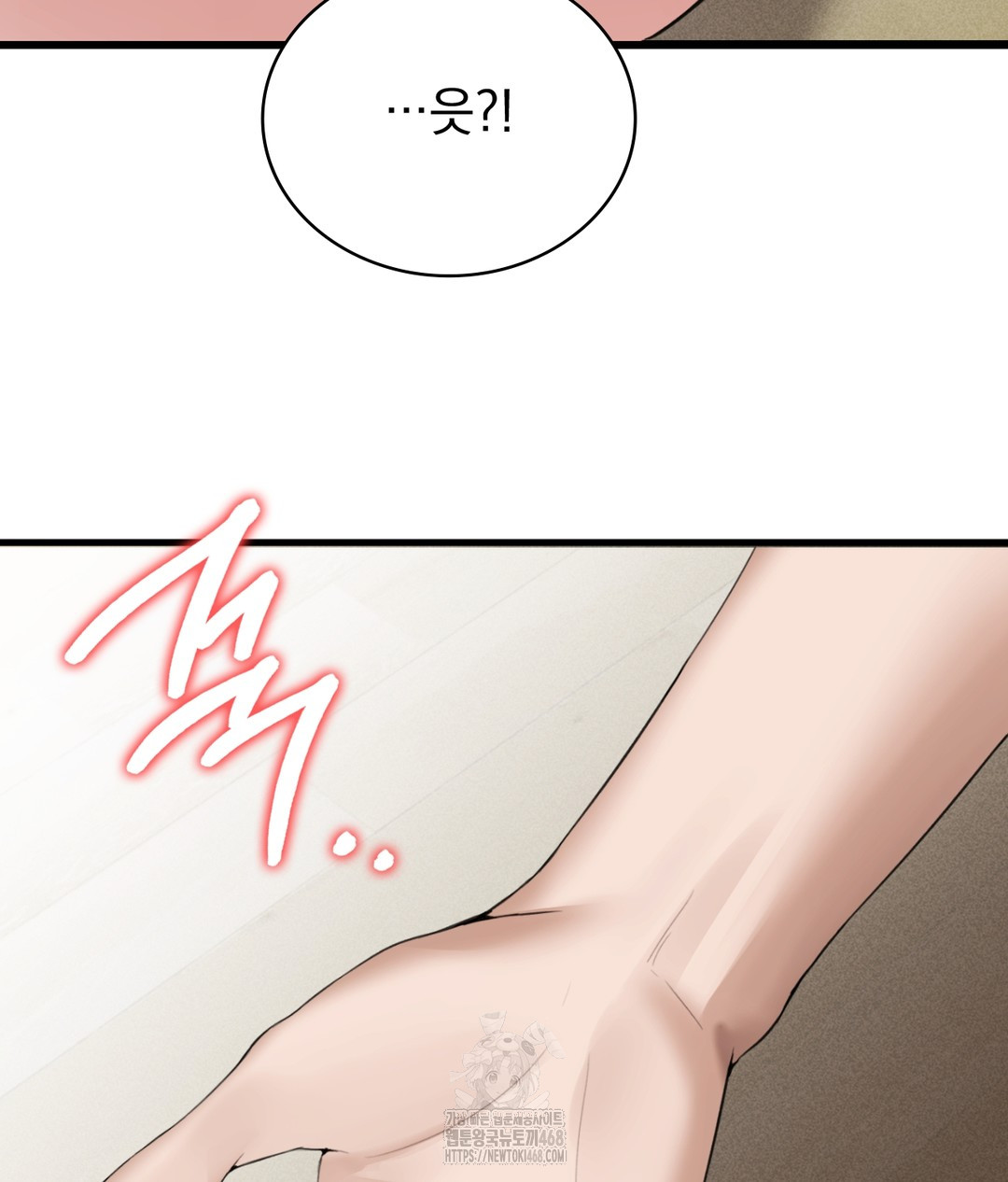 PC Room Girl Raw Chapter 5 Page 105