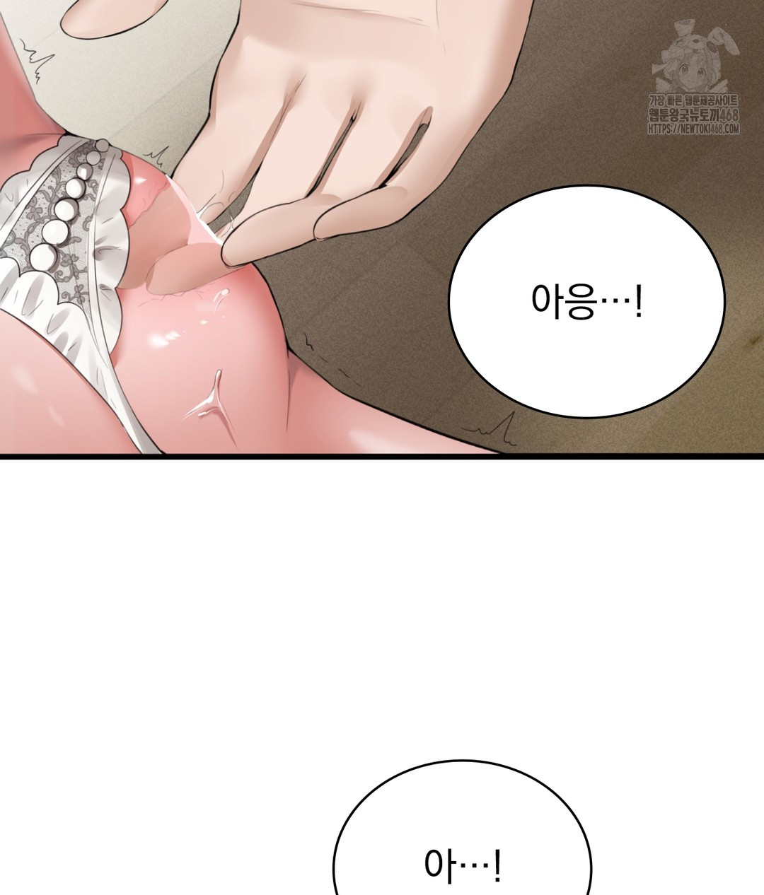 PC Room Girl Raw Chapter 5 Page 106
