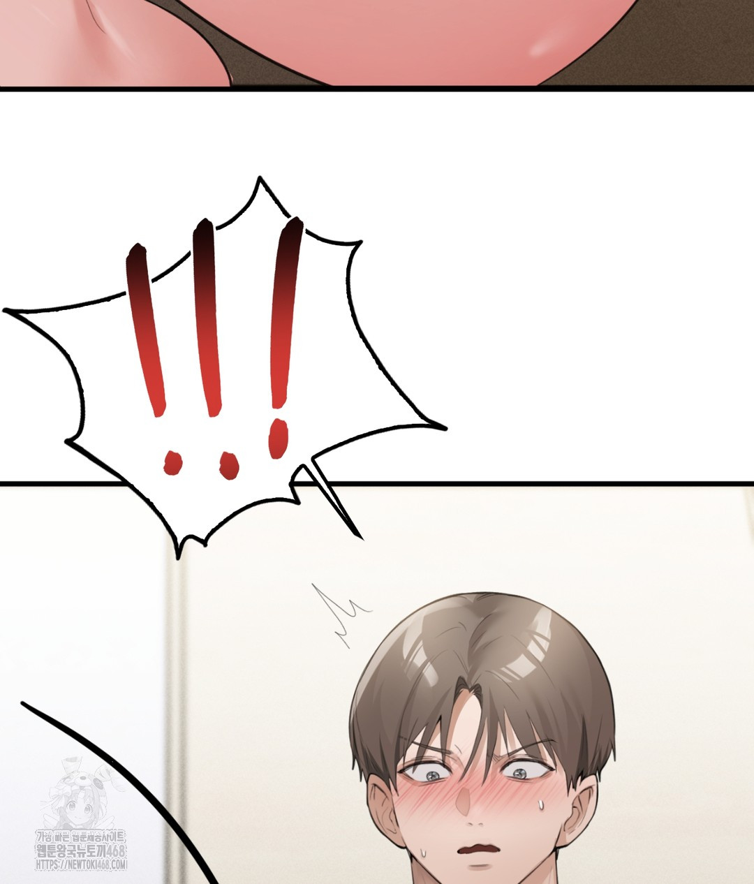 PC Room Girl Raw Chapter 5 Page 111